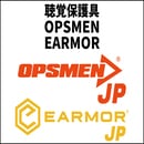 OPSMEN EARMOR.jpg